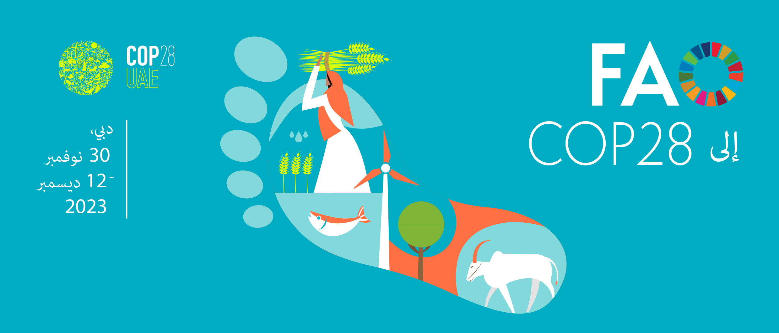 cop28_banner_en COP28_banner_AR