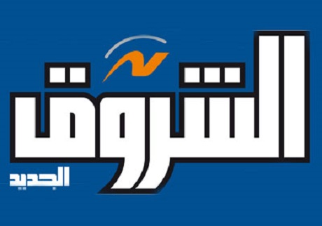 Shorouk news