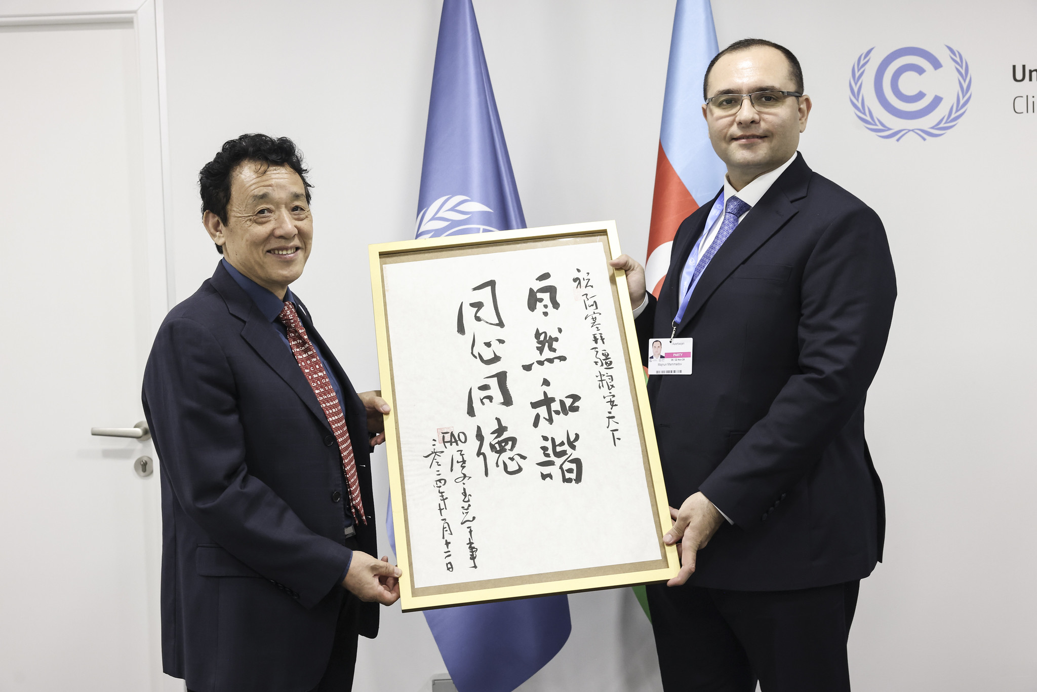 Bilateral Meeting with H.E. Majnun Mammadov, Minister of Agriculture of Azerbaijan