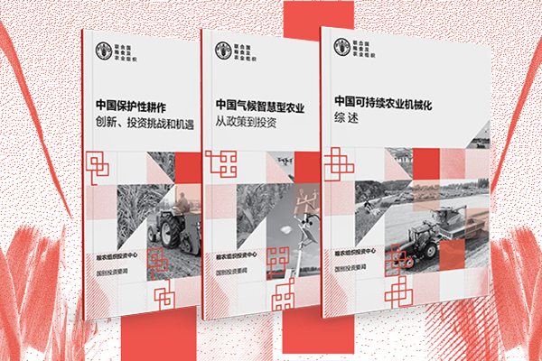 中国农民在绿色增长转型方面的经验 中国农民在绿色增长转型方面的经验