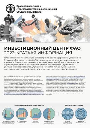 cc5842ru.pdf