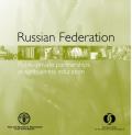 Russian Federation public-private partnerships in agribusiness education1