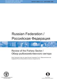 Russian Federation Review of the Fisheries Sector
