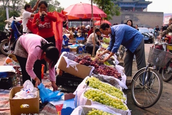 Market