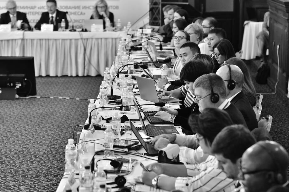 Fourth annual meeting of the Agricultural Trade Policy Network in Europe and Central Asia