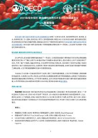 ca8344en_200