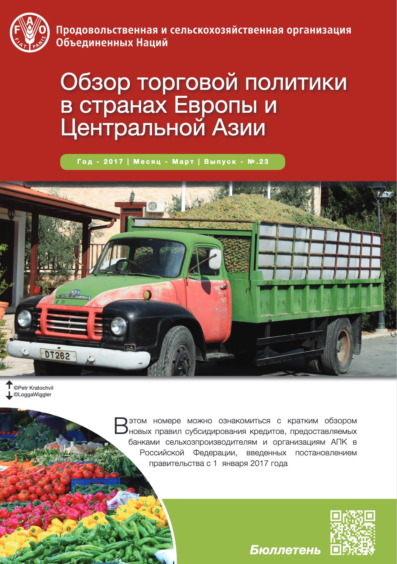 ru