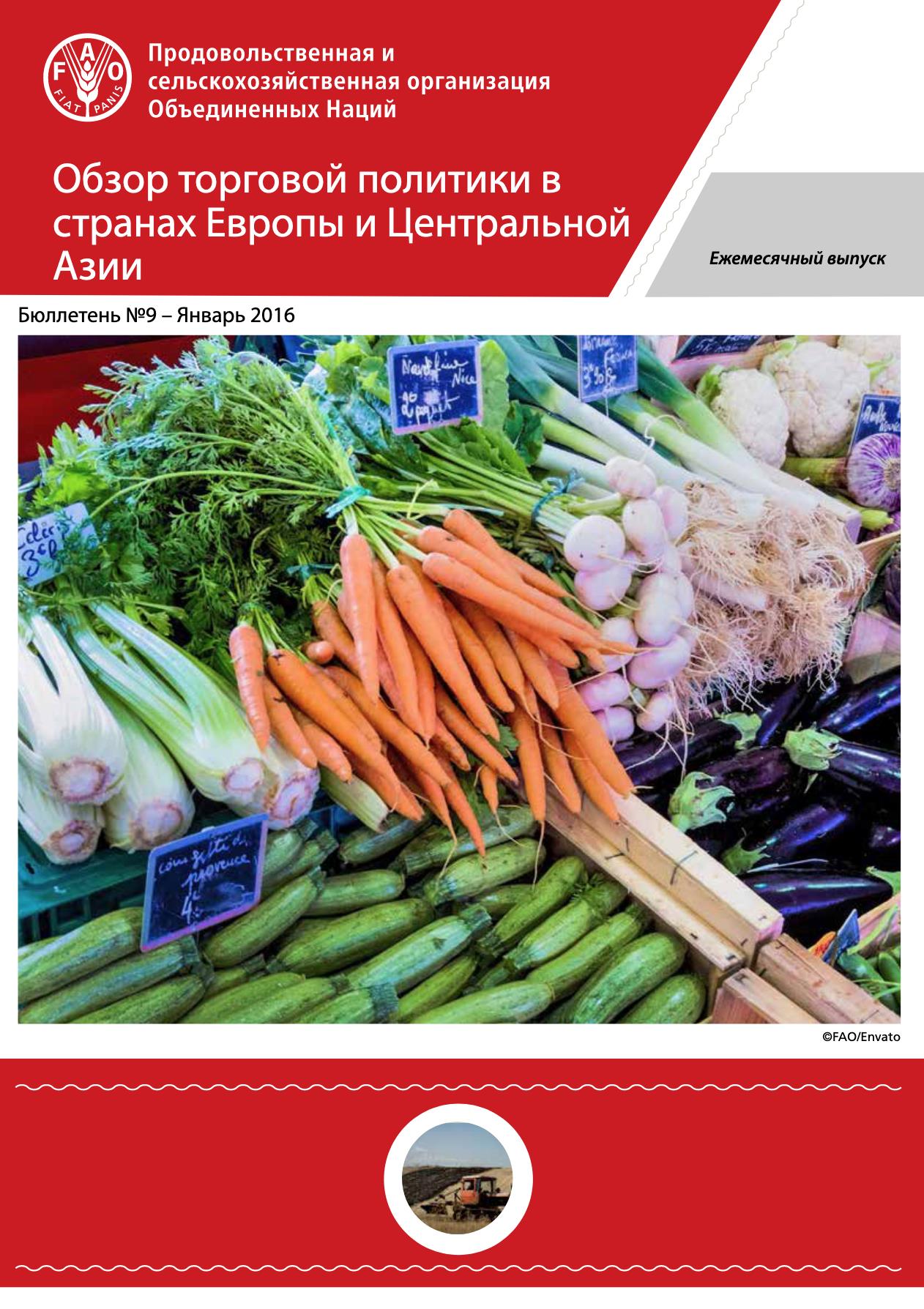 ru