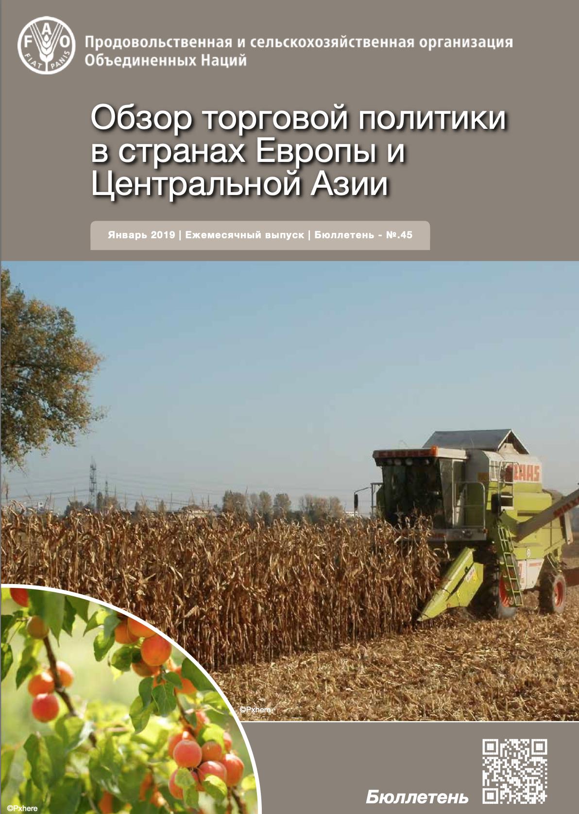 ru