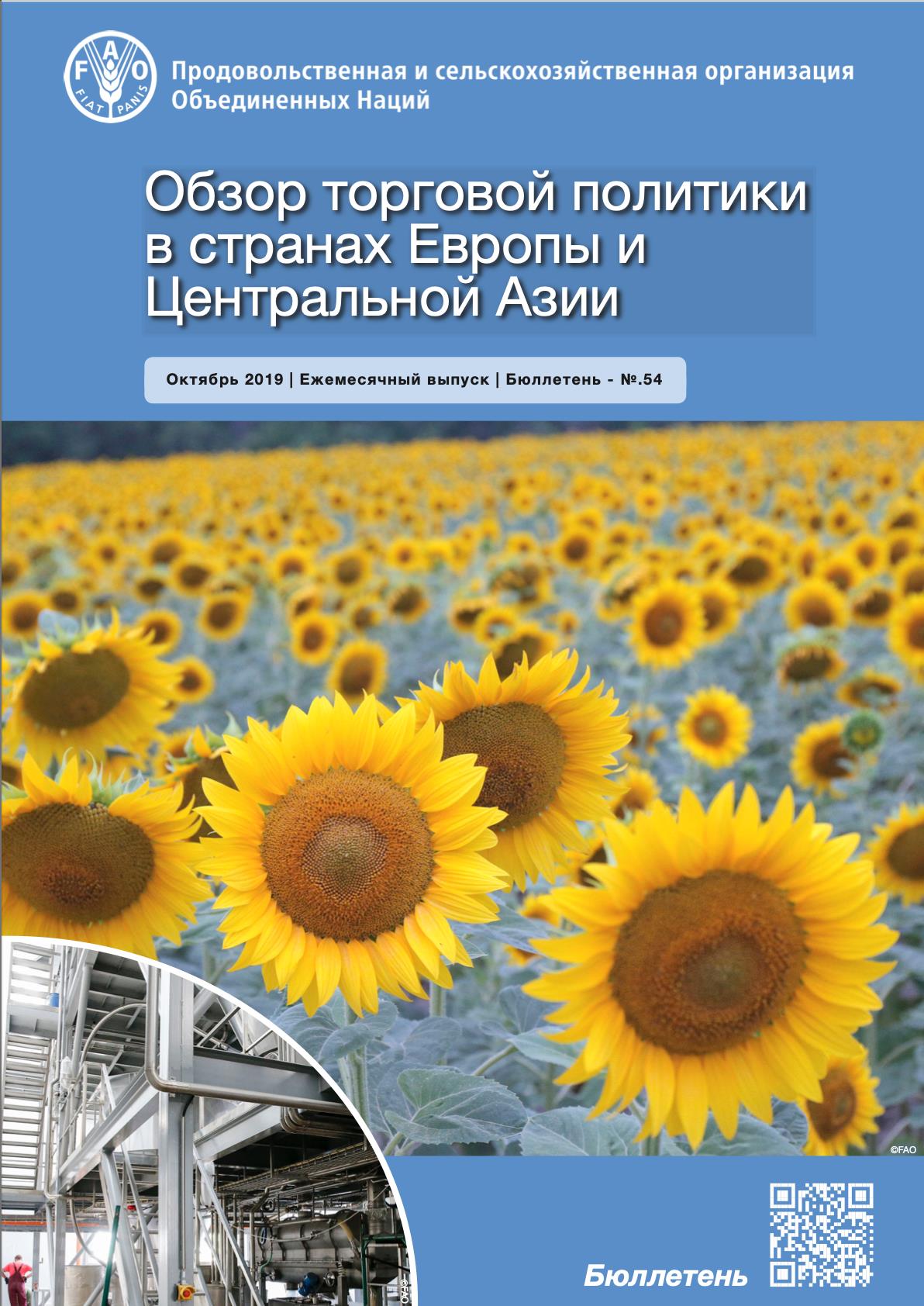 ru