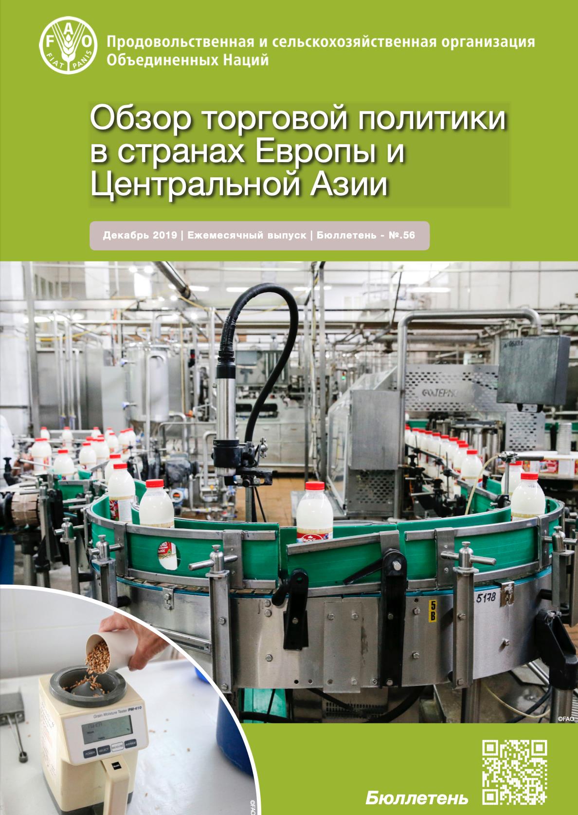 ru