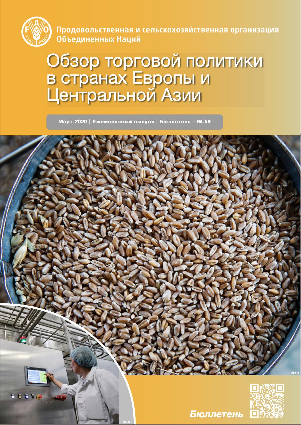 ru