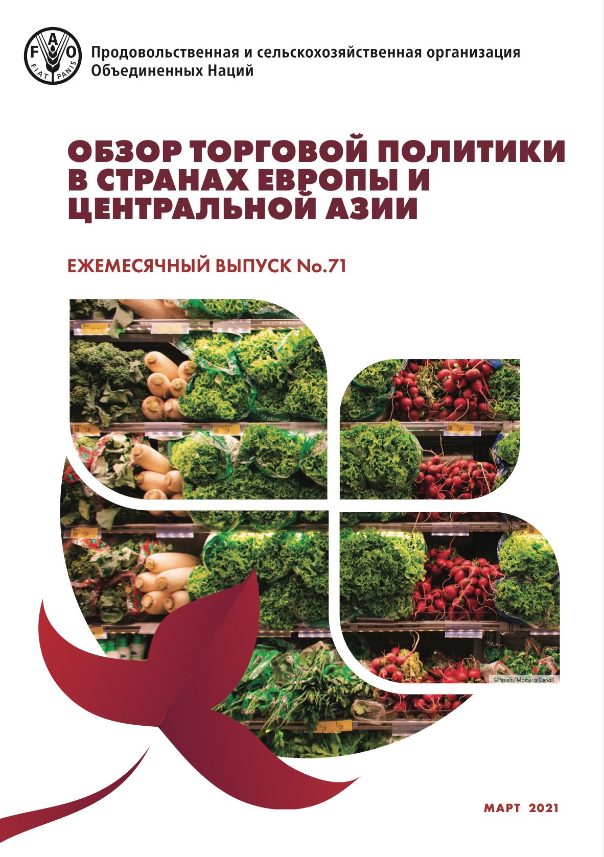 ru