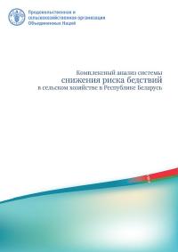cb8749ru