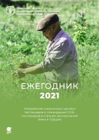 yearbook.2021.ru