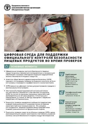 cc7487ru