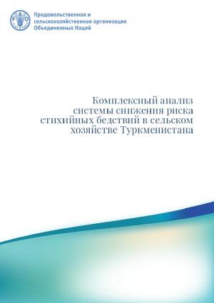 cd1280ru