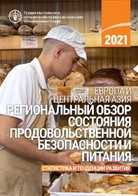 SOFI_ru_01