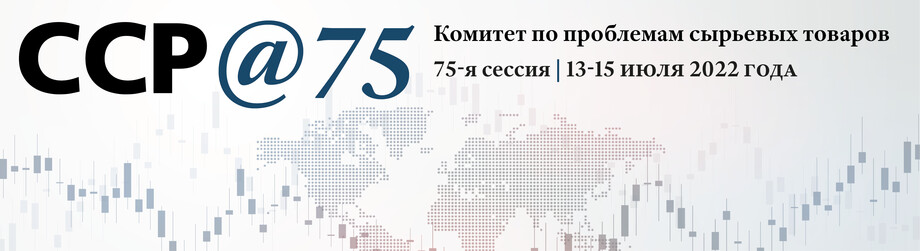 RU - Main visual CCP76_Web_ME_RU