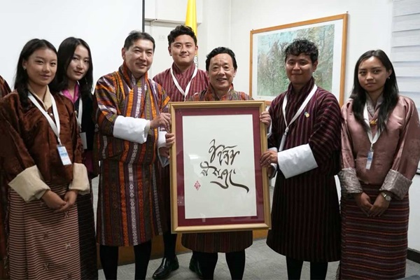 WFF Bhutan Youth Chapter: The mental fortitude of young people