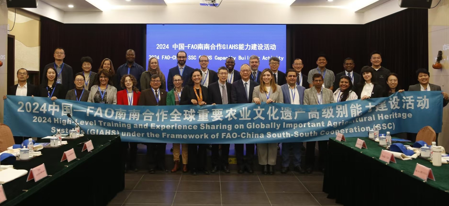 China hosts historic global gathering on agricultural heritage through FAO’s South-South and Triangular Cooperation