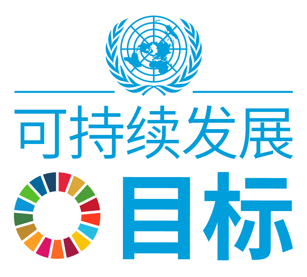 C_SDG_logo_UN_emblem_square_trans_WEB